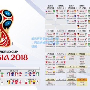 500彩票官网-前巴萨新星赴伦敦试训，阿森纳或再添技术流强援